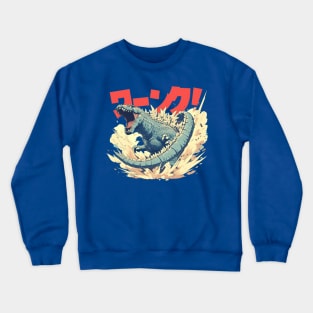 godzilla Crewneck Sweatshirt